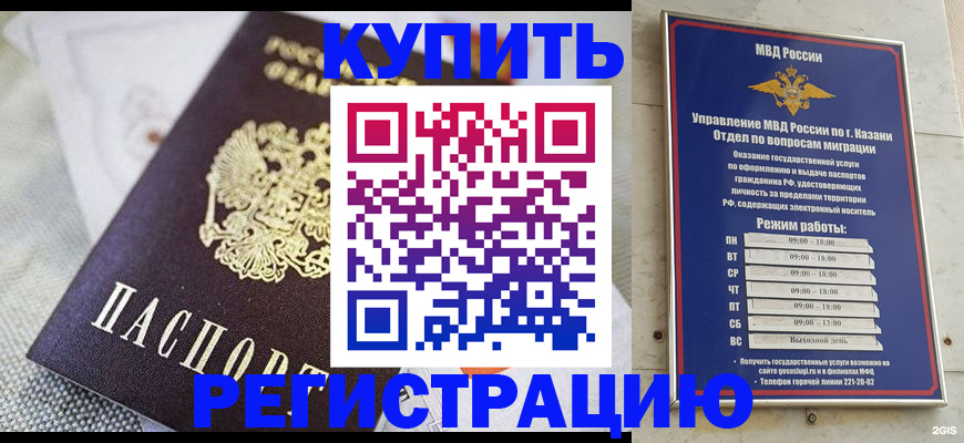 прописка поиск в Воткинске